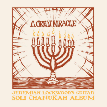 A Great Miracle: Jeremiah Lockwood’s Guitar Soli Chanukah Record