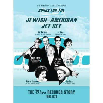 Songs for the Jewish-American Jet Set: The Tikva Records Story 1950-1973 from The Idelsohn Society for Musical Preservation - Jewish Gifts, Collectibles and Judaica | Reboot Shop